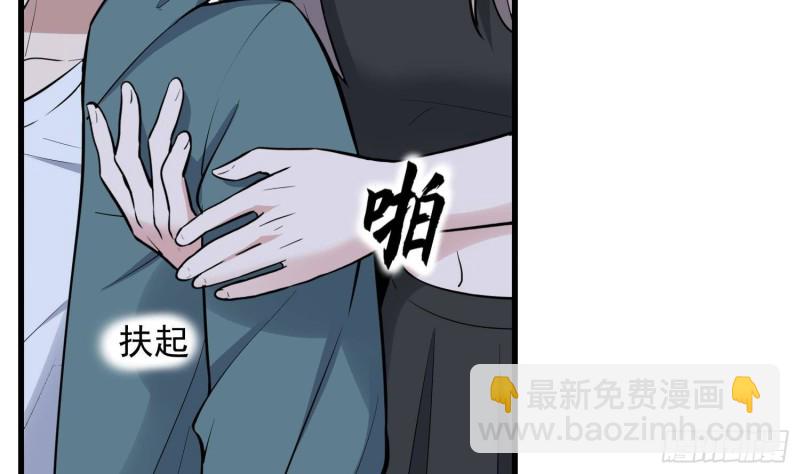 《纹阴师》第221话 恶魔之耳觉醒 第15页