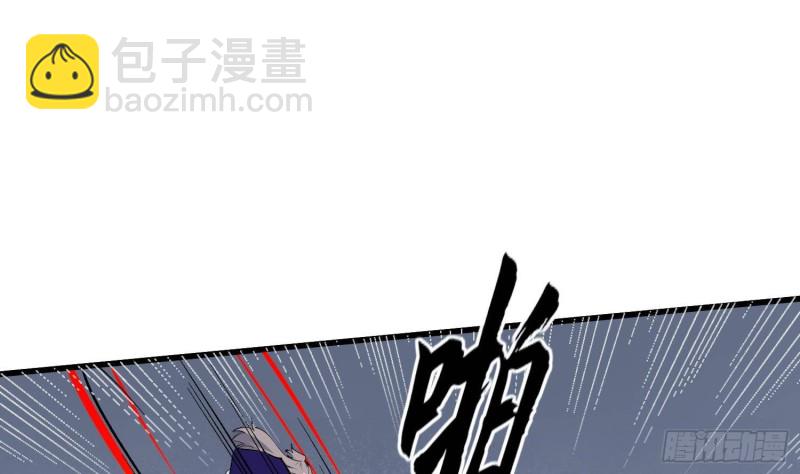 《纹阴师》第221话 恶魔之耳觉醒 第38页