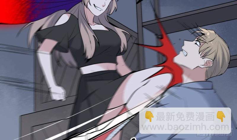 《纹阴师》第221话 恶魔之耳觉醒 第45页