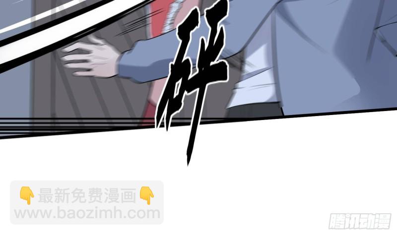 《纹阴师》第221话 恶魔之耳觉醒 第46页