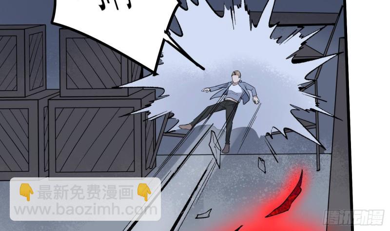 《纹阴师》第221话 恶魔之耳觉醒 第48页