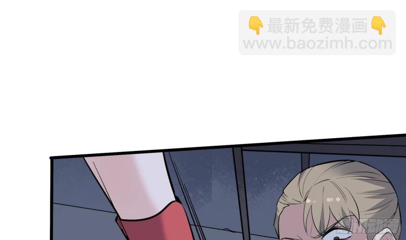 《纹阴师》第221话 恶魔之耳觉醒 第50页