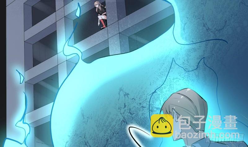 《纹阴师》第223话 你来追我鸭 第13页