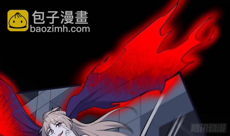 《纹阴师》第223话 你来追我鸭 第15页