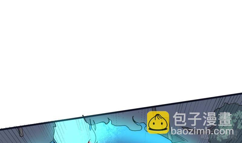 《纹阴师》第223话 你来追我鸭 第20页