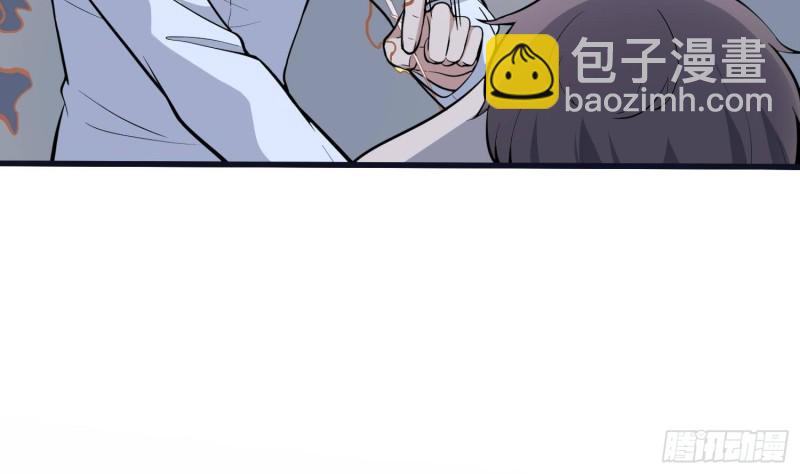 《纹阴师》第223话 你来追我鸭 第26页