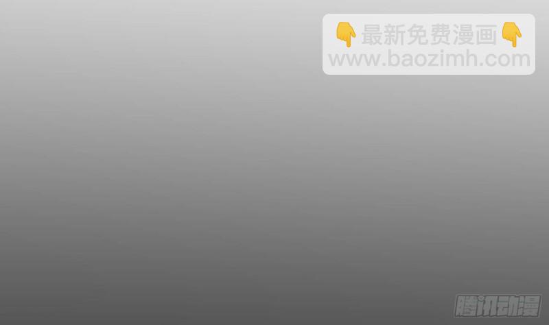 《纹阴师》第223话 你来追我鸭 第28页