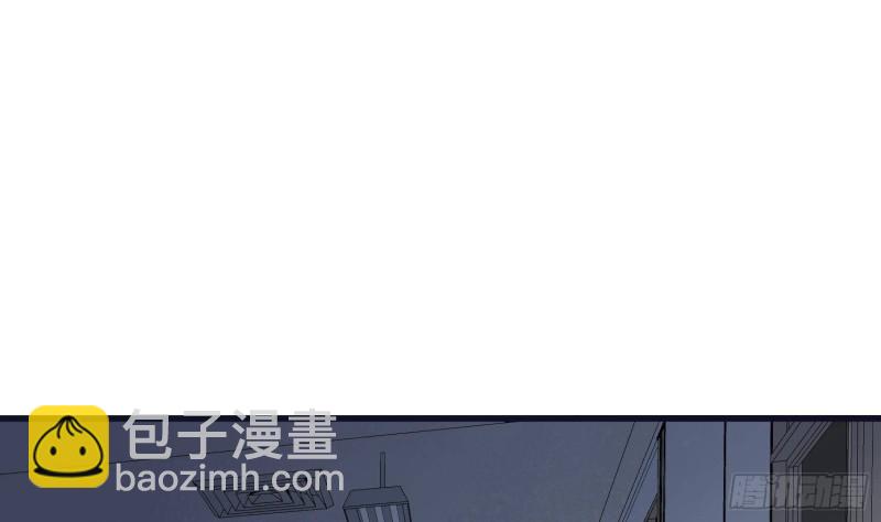 《纹阴师》第223话 你来追我鸭 第2页