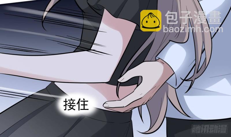 《纹阴师》第223话 你来追我鸭 第46页