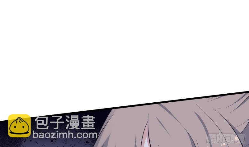 《纹阴师》第222话 八卦罗盘 第20页