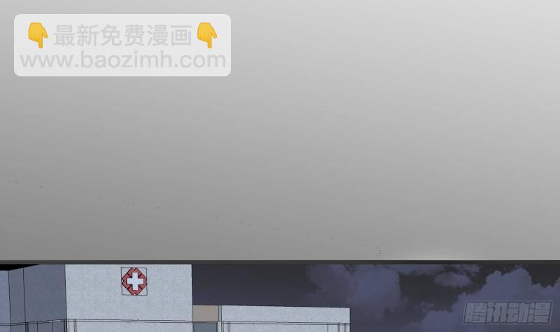 《纹阴师》第225话 以死往生 第22页