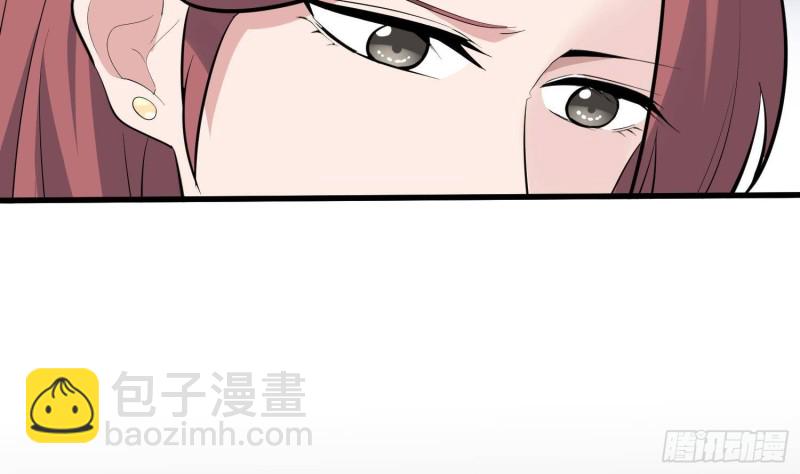 《纹阴师》第225话 以死往生 第39页