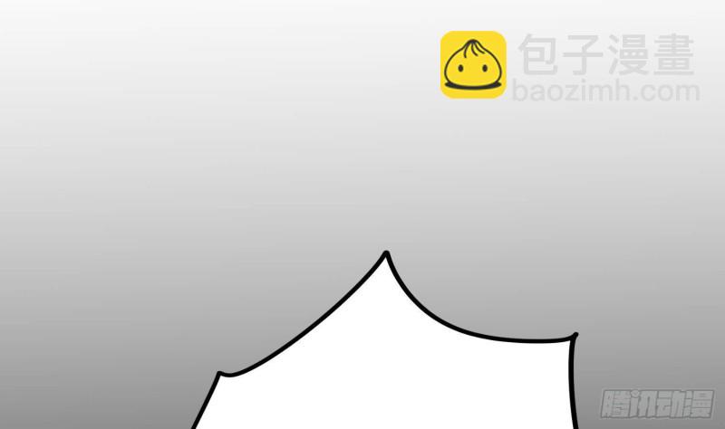 《纹阴师》第225话 以死往生 第40页