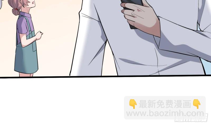 《纹阴师》第227话 削魂筑村 第13页