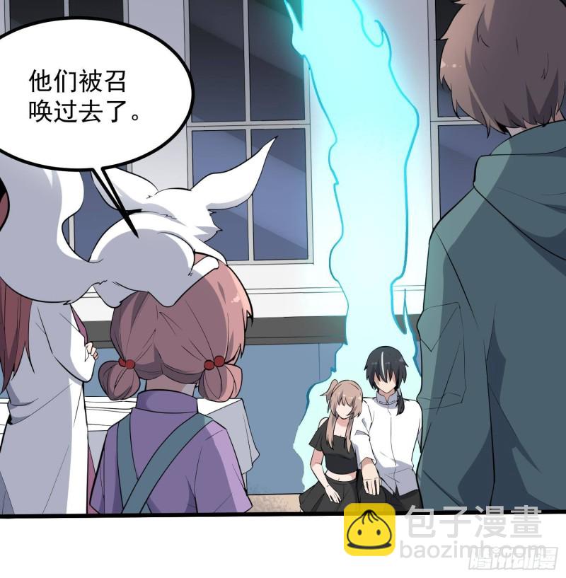 《纹阴师》第227话 削魂筑村 第19页