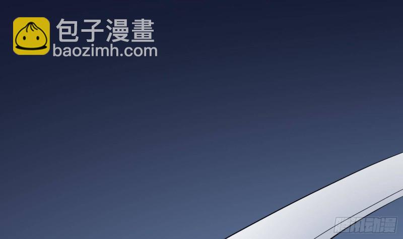 《纹阴师》第227话 削魂筑村 第23页
