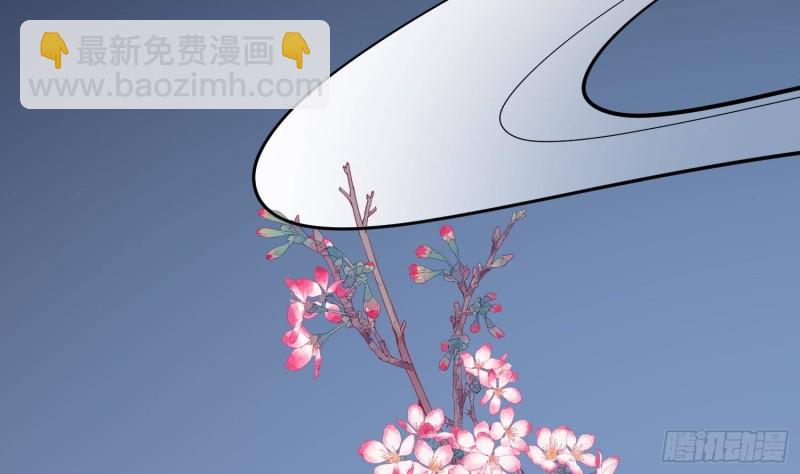 《纹阴师》第227话 削魂筑村 第24页