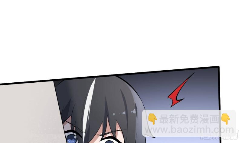 《纹阴师》第227话 削魂筑村 第33页