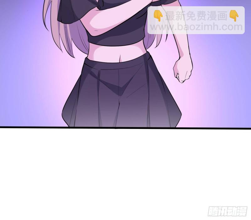 《纹阴师》第228话 神村之神 第40页