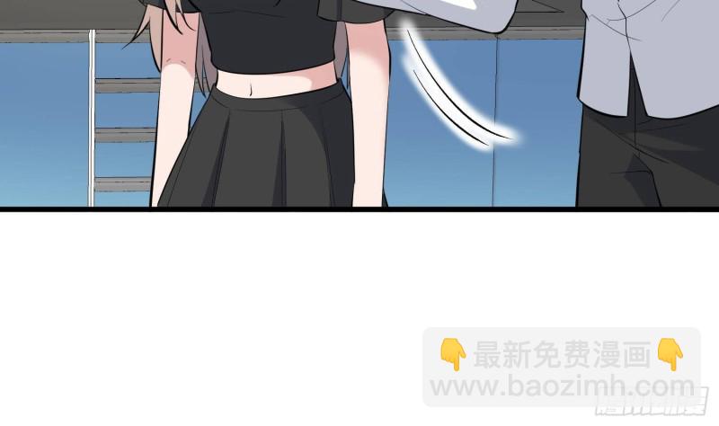 《纹阴师》第226话 神村？鬼村？ 第15页