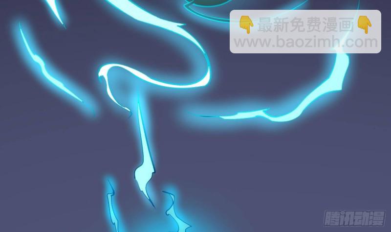 《纹阴师》第226话 神村？鬼村？ 第24页