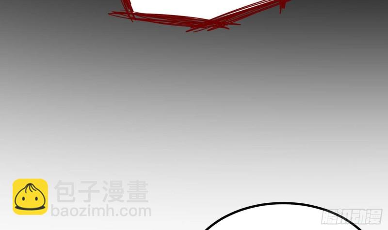 《纹阴师》第226话 神村？鬼村？ 第3页