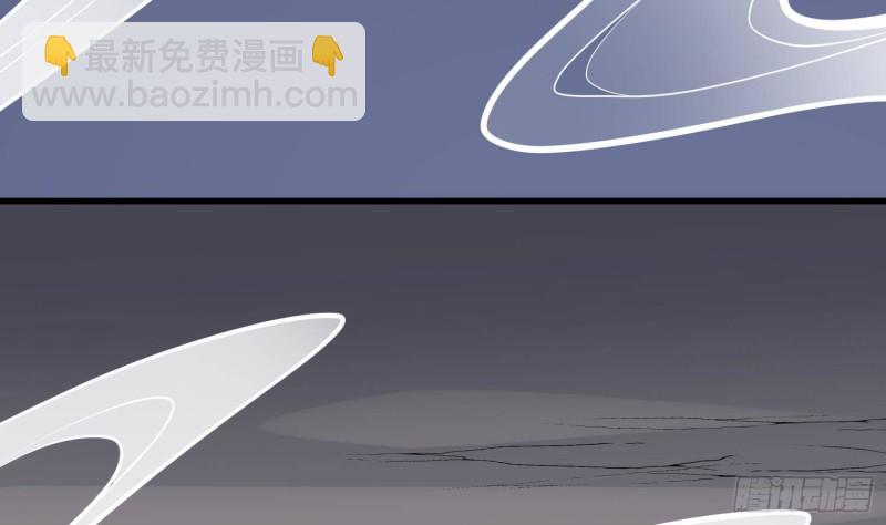 《纹阴师》第226话 神村？鬼村？ 第45页