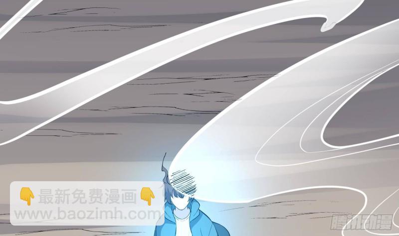 《纹阴师》第226话 神村？鬼村？ 第46页