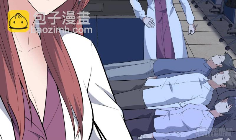 《纹阴师》第226话 神村？鬼村？ 第5页