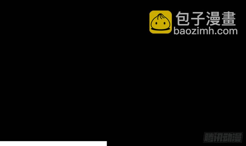 《纹阴师》第230话 好久不见 第19页