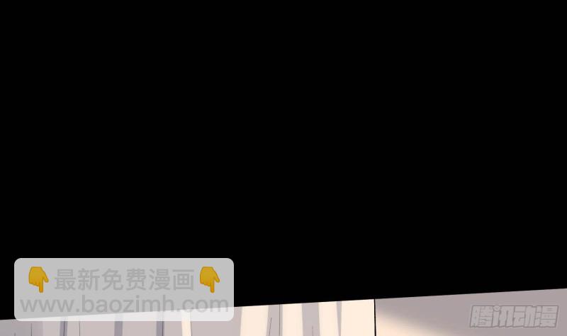 《纹阴师》第230话 好久不见 第23页