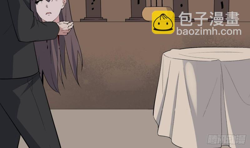 《纹阴师》第230话 好久不见 第31页