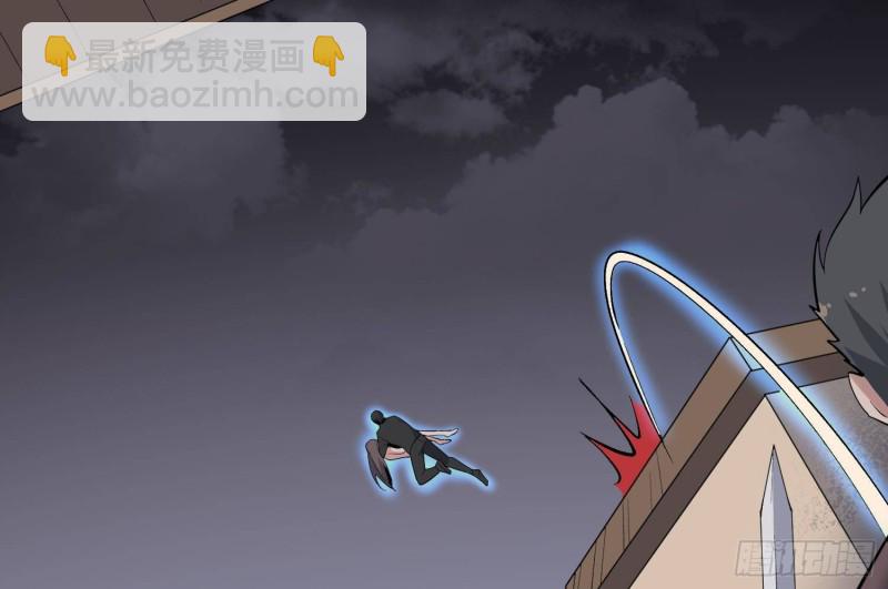 《纹阴师》第230话 好久不见 第44页