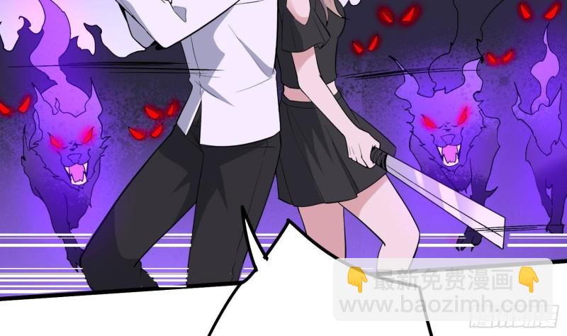 《纹阴师》第229话 那个男人 第15页