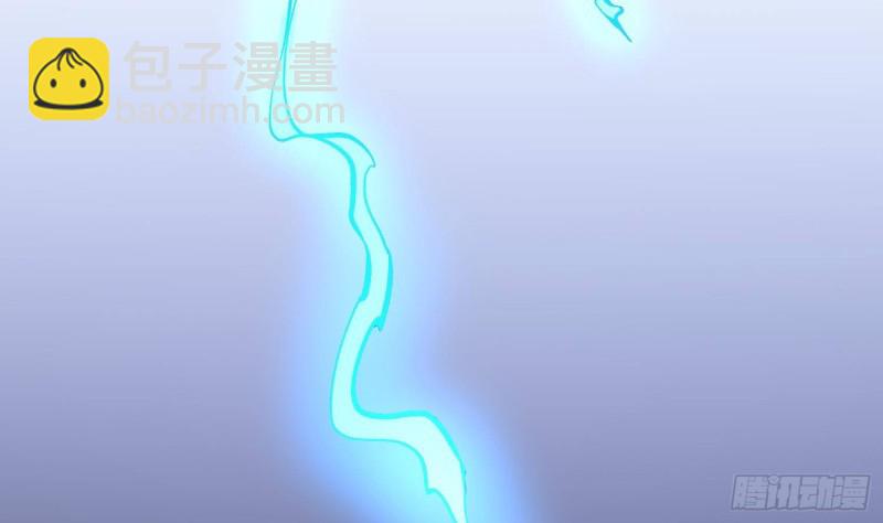 《纹阴师》第229话 那个男人 第47页
