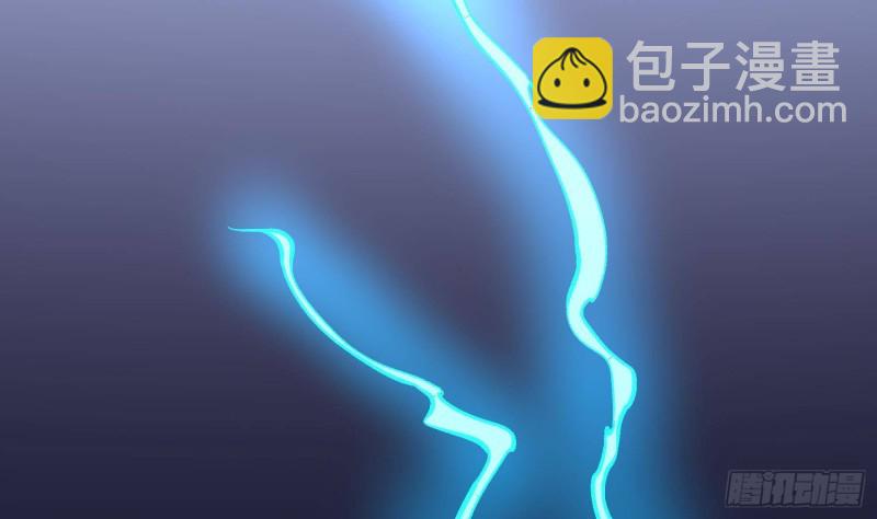 《纹阴师》第229话 那个男人 第48页