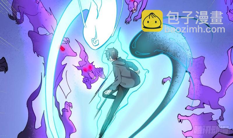 《纹阴师》第229话 那个男人 第6页