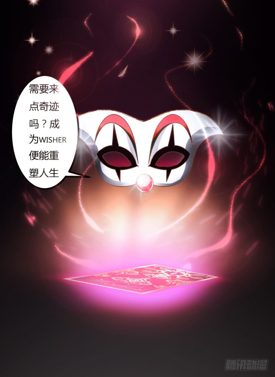 《欲望星途》预告 第11页