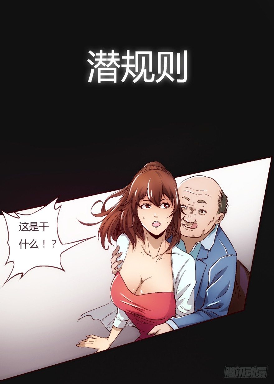 《欲望星途》预告 第28页