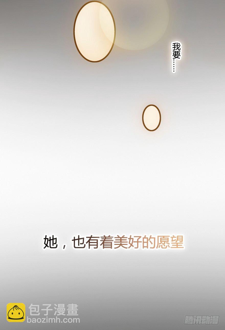 《欲望星途》预告 第4页