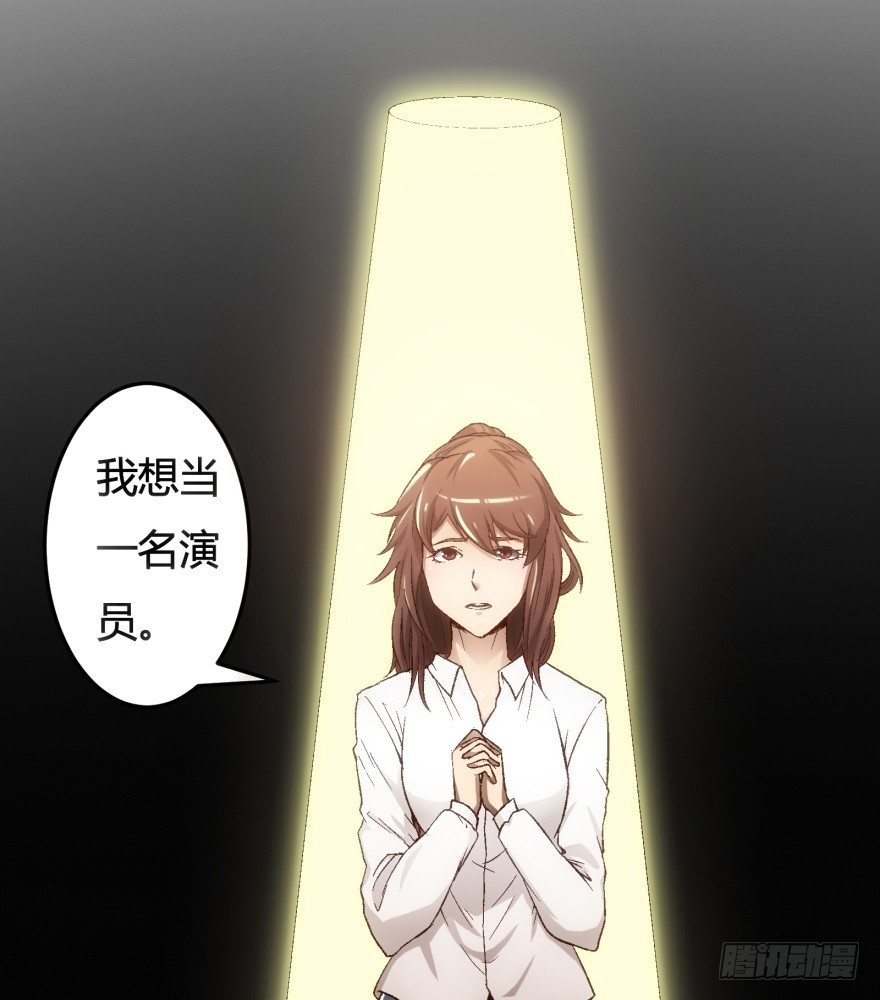 《欲望星途》预告 第5页