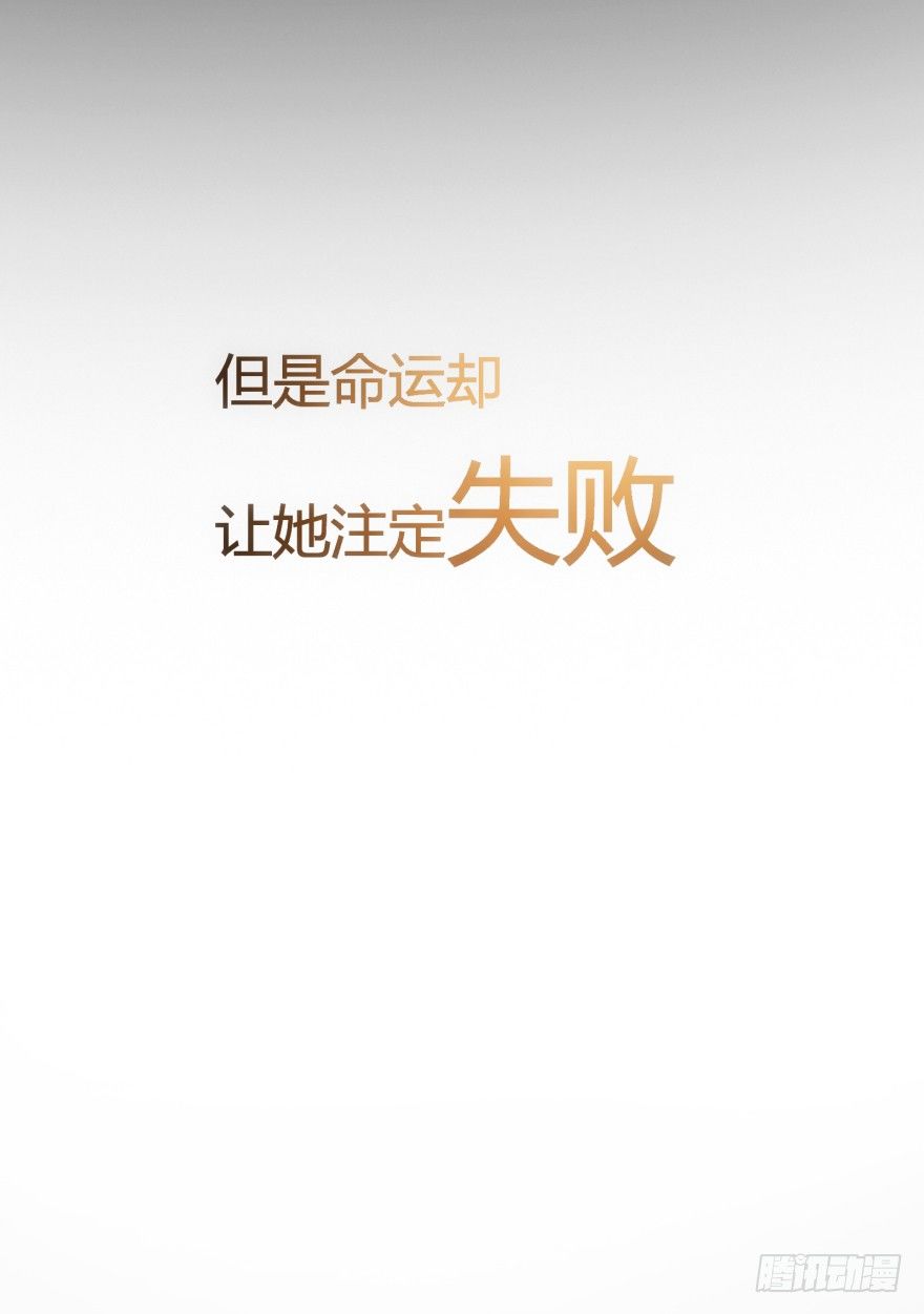 《欲望星途》预告 第7页