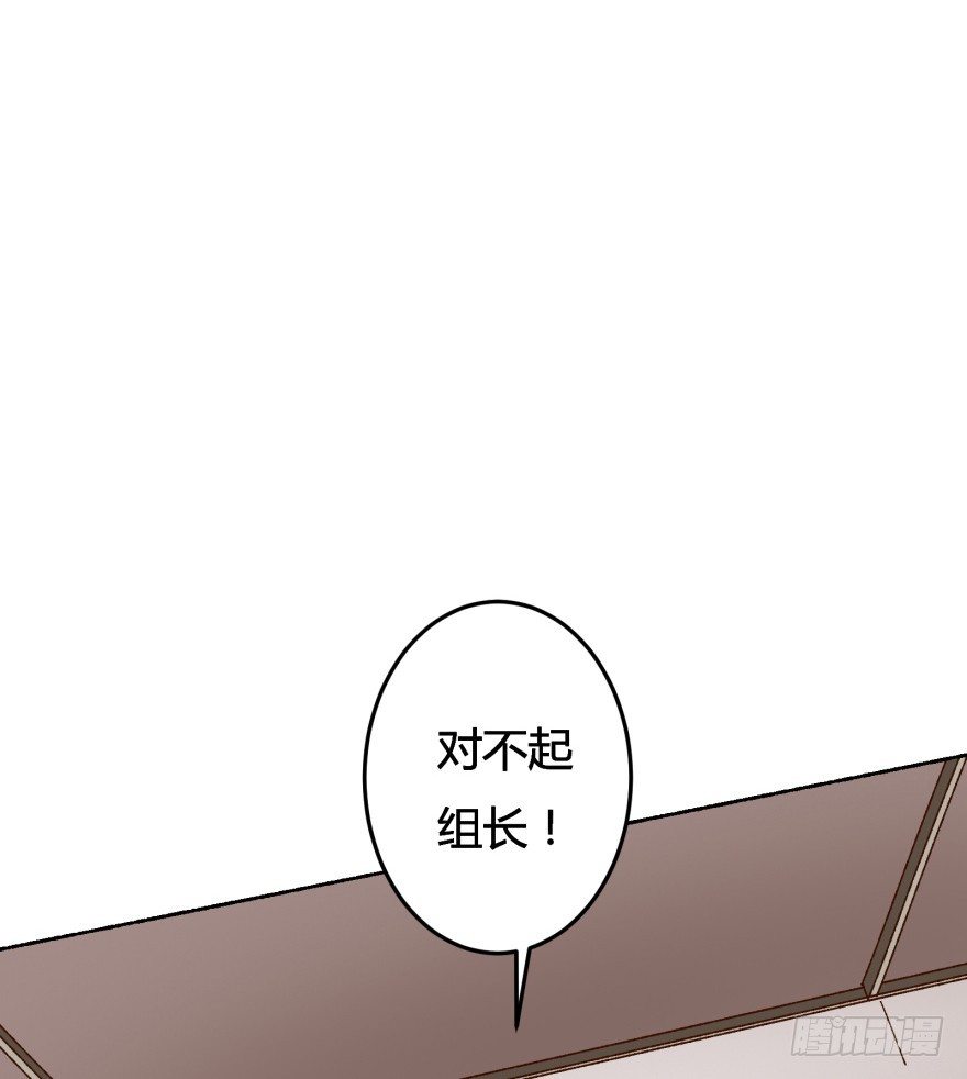 《欲望星途》3话 沐静的重生 第12页