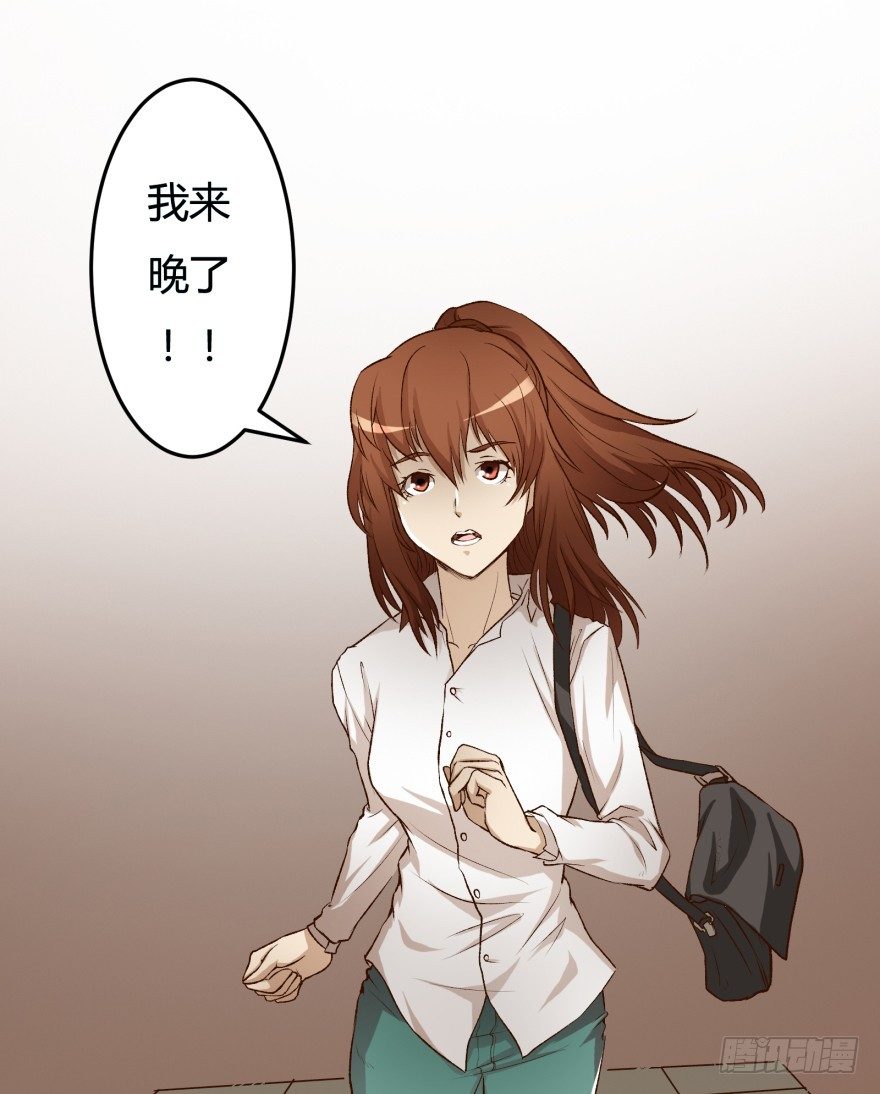 《欲望星途》3话 沐静的重生 第15页