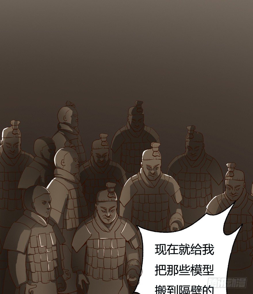 《欲望星途》3话 沐静的重生 第19页