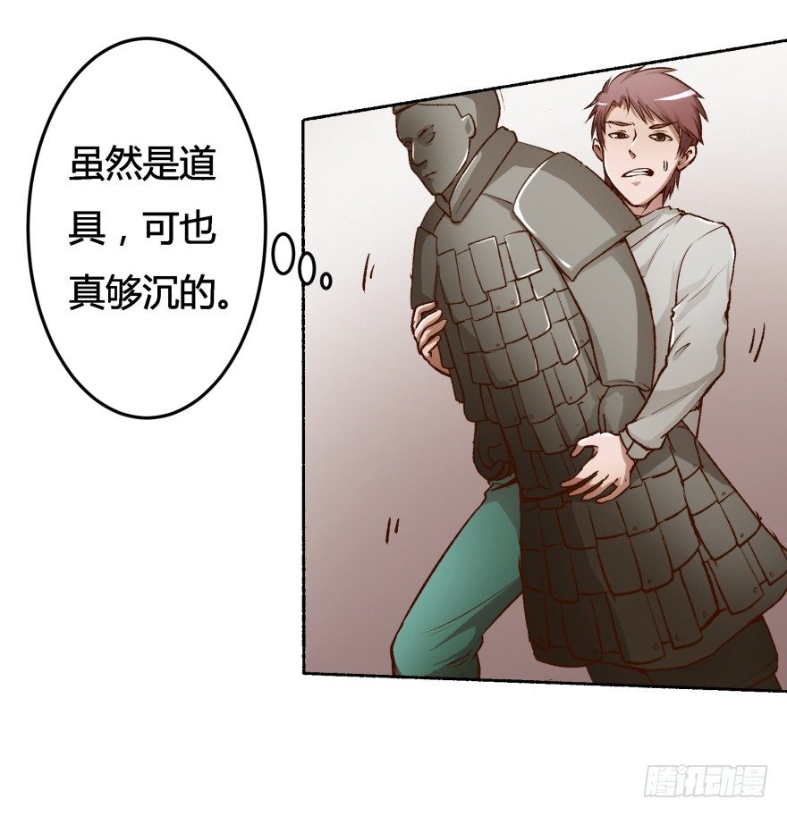 《欲望星途》3话 沐静的重生 第3页