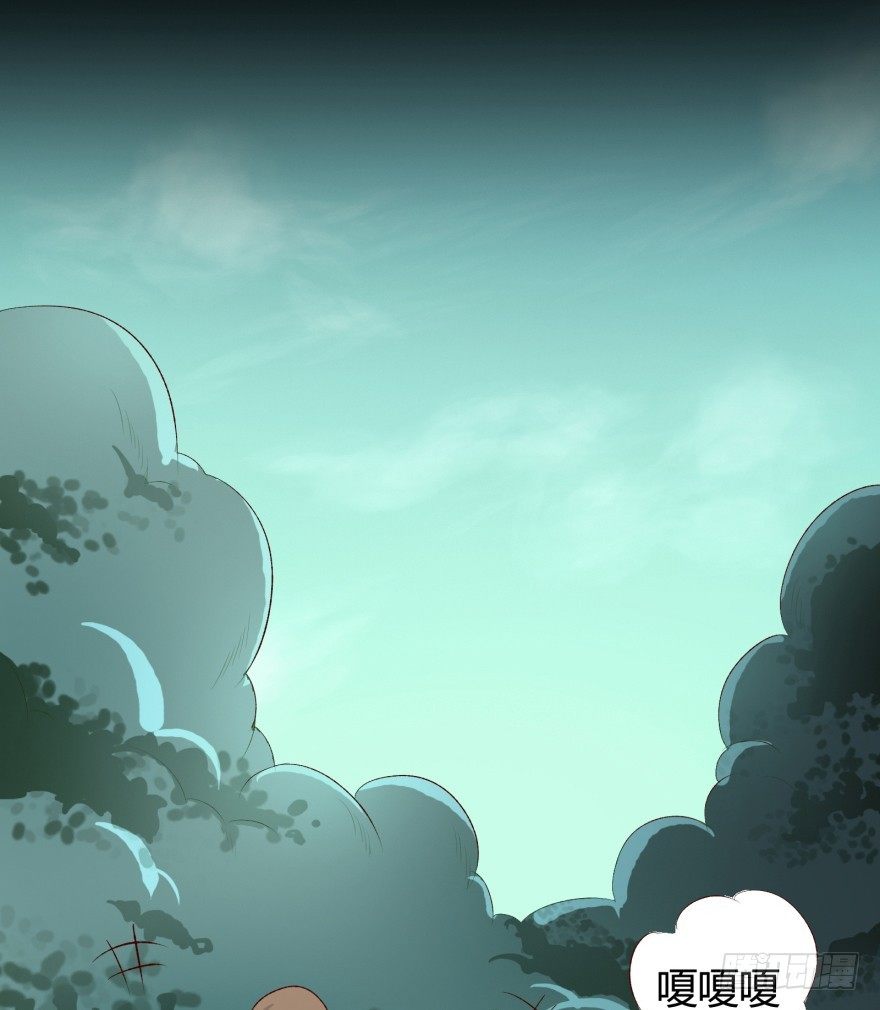 《欲望星途》2话 没有选项的抉择 第16页