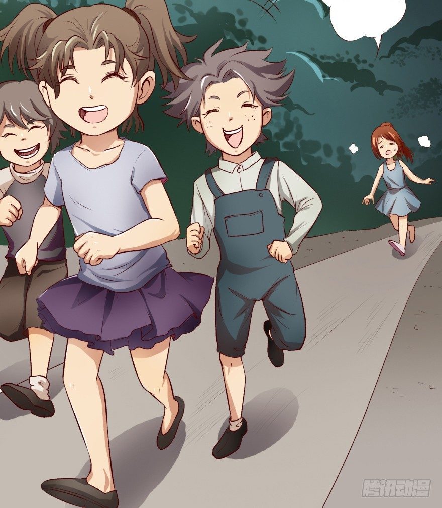 《欲望星途》2话 没有选项的抉择 第17页