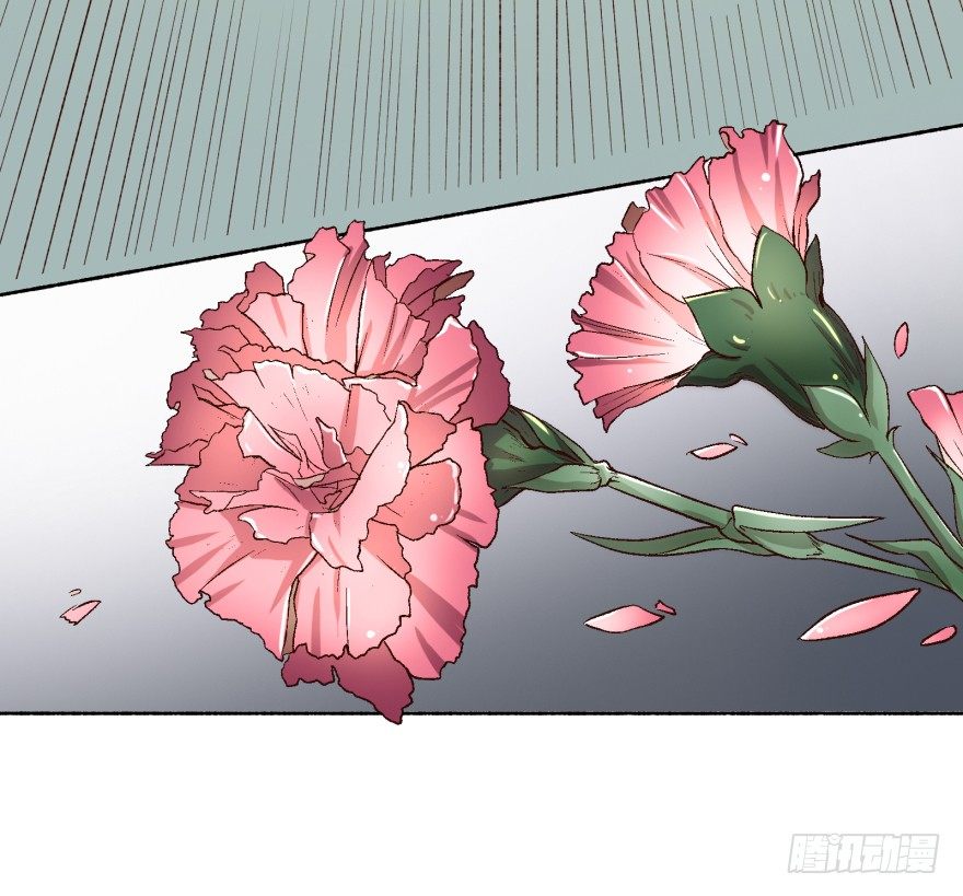 《欲望星途》1话 神秘的卡牌 第11页