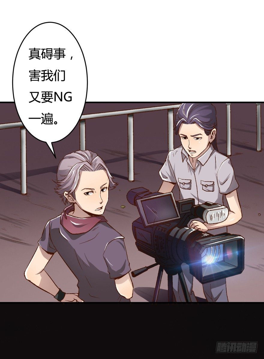 《欲望星途》1话 神秘的卡牌 第49页